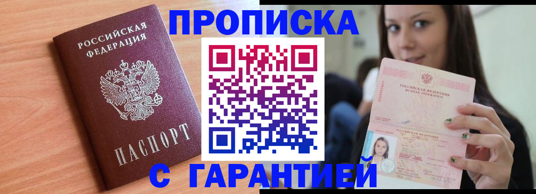 регистрация для дет. сада в Нововоронеже