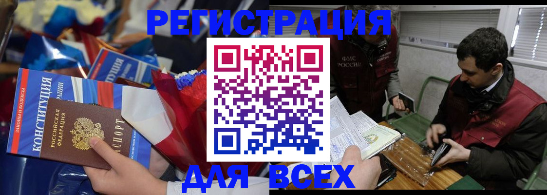 форма 3 в Нововоронеже